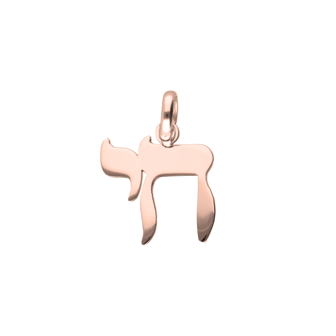 9ct Rose Gold Chai Pendant